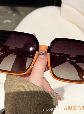 女潮爱马方形高级感墨镜大框百搭网红太阳镜女士时尚新款太阳眼镜