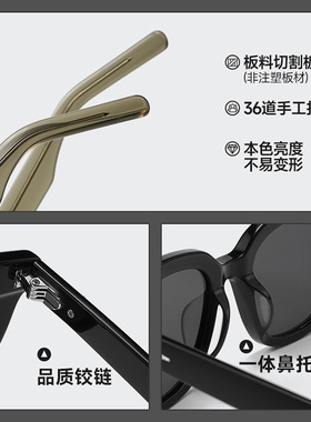 TNL/GM板材偏光防紫外线墨镜