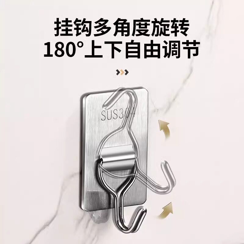 不锈钢挂钩粘胶强力承重免打孔卫生间厨房门后壁挂式毛巾粘钩,淘宝优惠券,粉丝福利购,淘宝优惠卷
