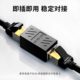 千兆网线直通头对接头延长器转接头rj45宽带网络双通水晶头转接口