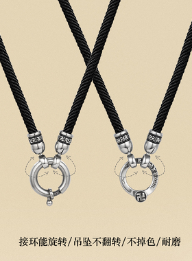 高档吊坠挂绳男项链挂唐卡无事牌