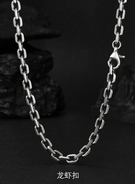 纯银男粗项链太角链百搭