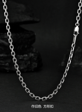 纯银男太角链项链毛衣链