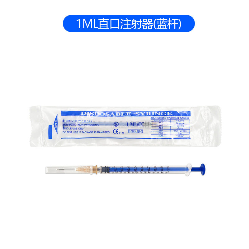 宠物兽用喂食针管猫狗小宠多功能用途宠物针管注射喂食喂奶独立装,淘宝优惠券,粉丝福利购,淘宝优惠卷