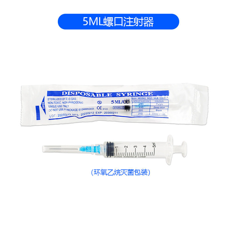 宠物兽用喂食针管猫狗小宠多功能用途宠物针管注射喂食喂奶独立装,淘宝优惠券,粉丝福利购,淘宝优惠卷