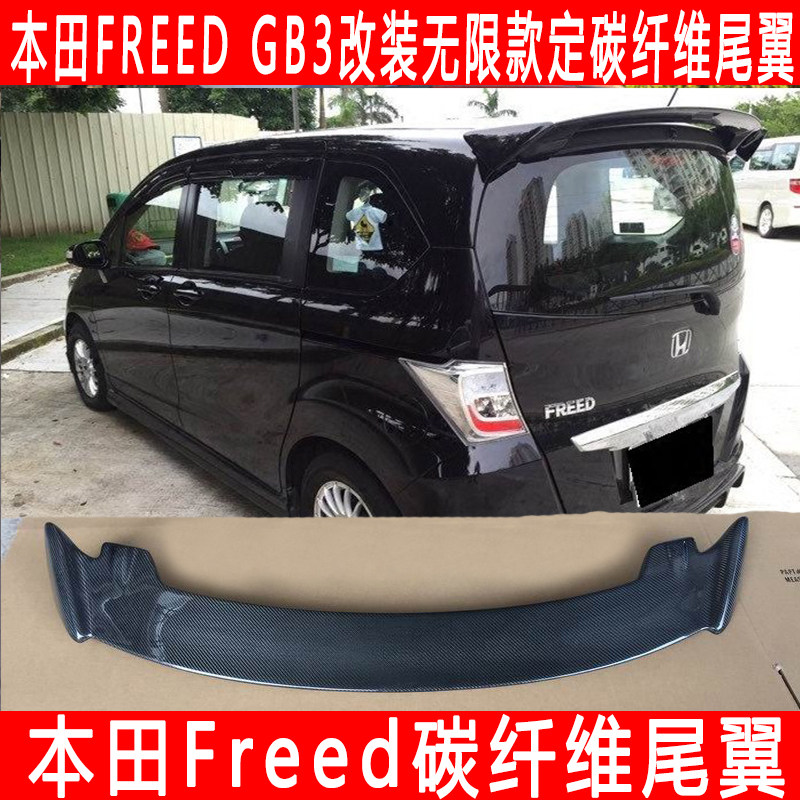 Freed风 新人首单立减十元 22年7月 淘宝海外