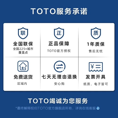 TOTO Бассейн под керамической платформой, Washbasin, Wash Basin, прачечная талома талома талона тарелка LW537RB (07)