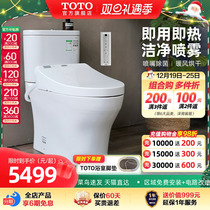 toto bathroom home smart toilet extremely swirling antibacterial necropolis toilet CW802 3M460 3M460 (02)