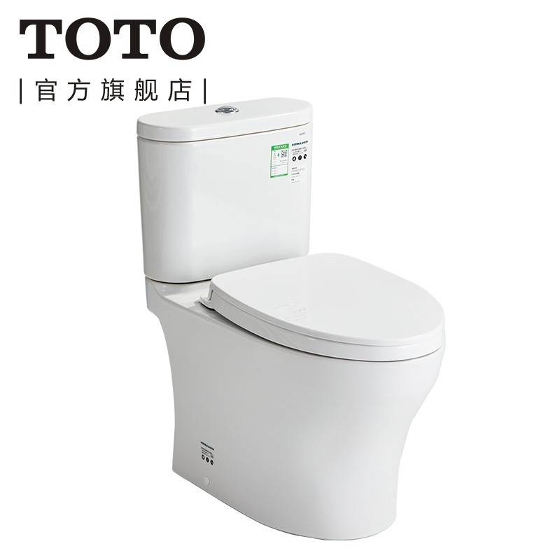 TOTO卫浴小户型马桶智洁极漩防臭节水抽水家用坐便器CW802(04-B) - 图3