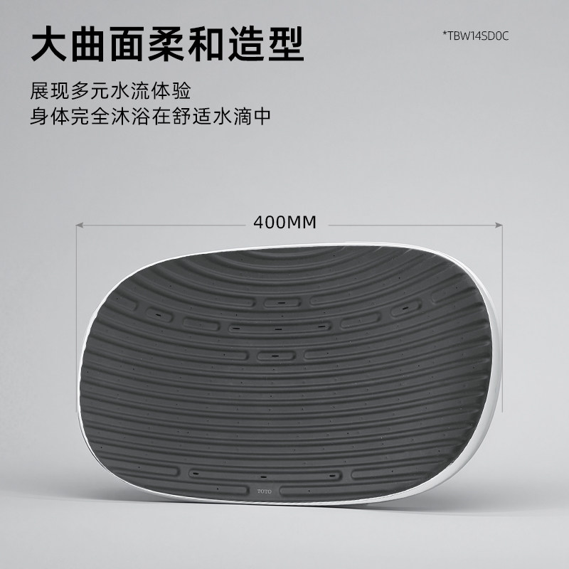 TOTO大曲面顶喷恒温淋浴花洒可置物按键家用浴室TBW14SD0C(05-L),淘宝优惠券,粉丝福利购,淘宝优惠卷