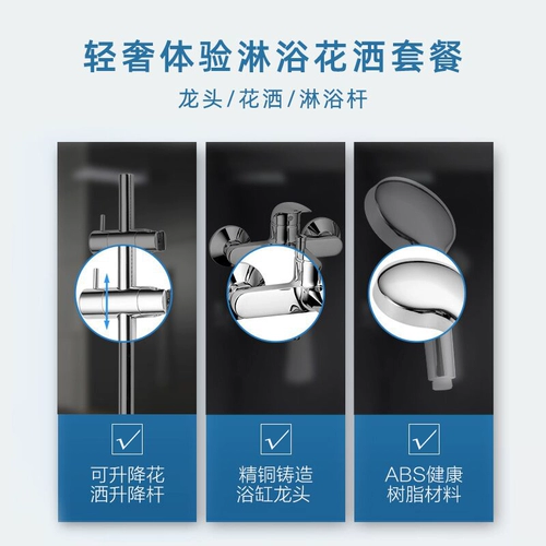 TOTO Mingjian Demple Set Home Bawing Simple Rain вместе TBW01016B (05-F)