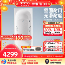 TOTO Bathtub Pearlescent Embedded without skirt 1 6 m Home bathtub PPY1650HP (08-A)