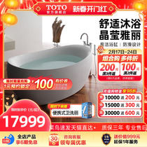 TOTO Crystal Elegant Stone Bathtub 1 8 m Adult Independent Bath Tub PJY1814PW (08-A)