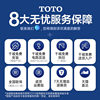 Instant heating Japanese smart toilet seat TOTO