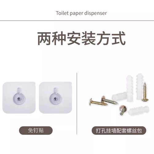 瑞沃卫生间纸巾盒厕所卷纸盒免打孔卫生纸厕纸盒防水小纸筒抽纸架 - 图3