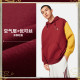 Li Ning sweatshirts ສໍາ​ລັບ​ຜູ້​ຊາຍ​ແລະ​ແມ່​ຍິງ 2025 ພາກ​ຮຽນ spring Forbidden City ຮ່ວມ​ກັນ​ເປັນ​ປົກ​ກະ​ຕິ​ຊຸດ​ກິ​ລາ​ແຂນ​ຍາວ​ສີ​ແດງ AWDVQ01