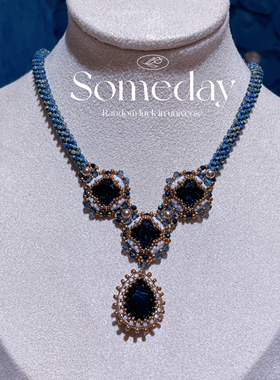 伊斯特庄园项链手工串珠项链材料包保色颈链项圈送礼可定制