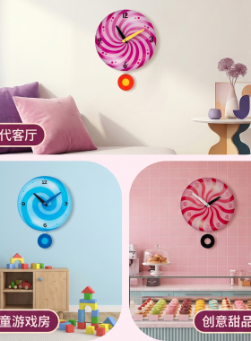粉色可爱棒棒糖免打孔亚克力挂钟