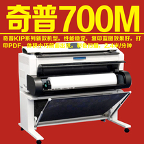 Laser Inform Machine All Color Small Home New Pinocchip KIP700m Engineering A0 Laser Blueprint