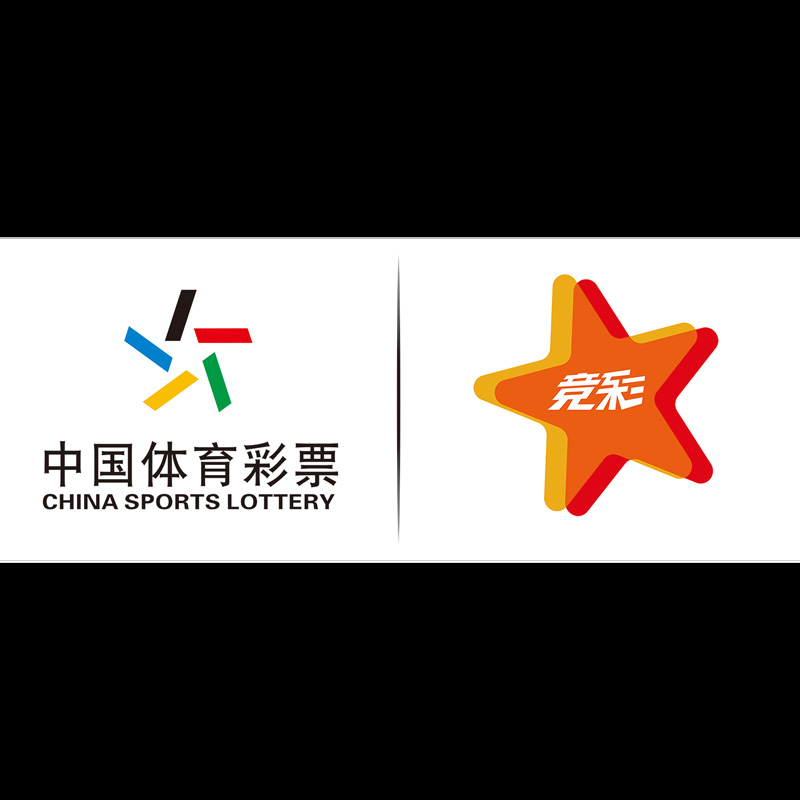 体育彩票体彩标志组合投注站用品走势图配图店贴图大乐透顶呱刮-图3