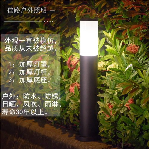 草坪灯 户外花园别墅园林绿化LED草地灯室外防水景观庭院路灯柱铝 - 图0