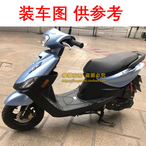 踏板车摩托车福喜巧格125JOG100福逸电池箱盖电瓶盖脚踏板塑件壳 - 图1