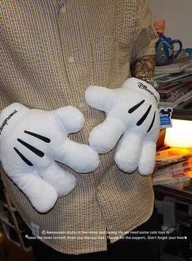 包邮日本东京MOUSE米奇手掌手套毛绒玩具白色爪子白色毛绒玩具