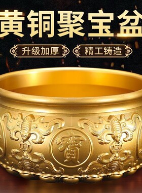 招财进宝百福铜缸纯黄铜米缸聚宝盆摆件家居聚财小铜盆存钱罐元宝