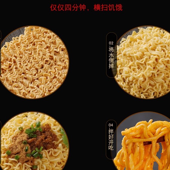 同碗福咸蛋黄拌面速食方便面火鸡面干拌面袋装泡面夜宵面食速食-图2