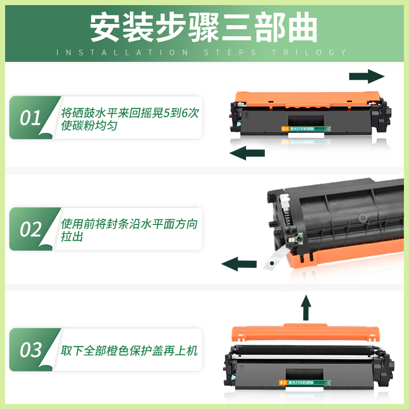 适用hp/惠普m227fdw硒鼓m227fdn m203dw/dn易加粉墨盒cf230a粉盒 - 图2