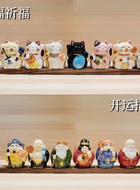 日本进口手作纸招福招财摆件