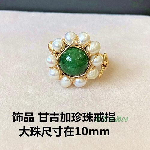 14k包金淡水白珍珠红草莓晶蓝晶石海蓝玉甘青红玛瑙戒指指环手饰 - 图3