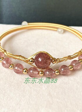 包金绕线珍珠草莓晶粉晶手链手镯