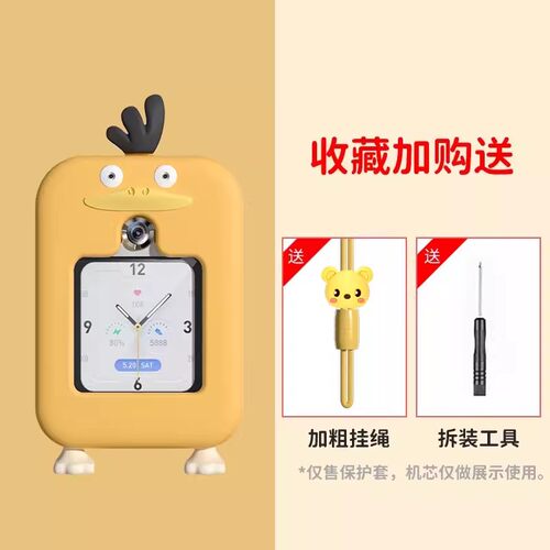 通用360儿童电话手表W511表带W323P挂套W323C保护壳吊绳表袋表链 - 图3