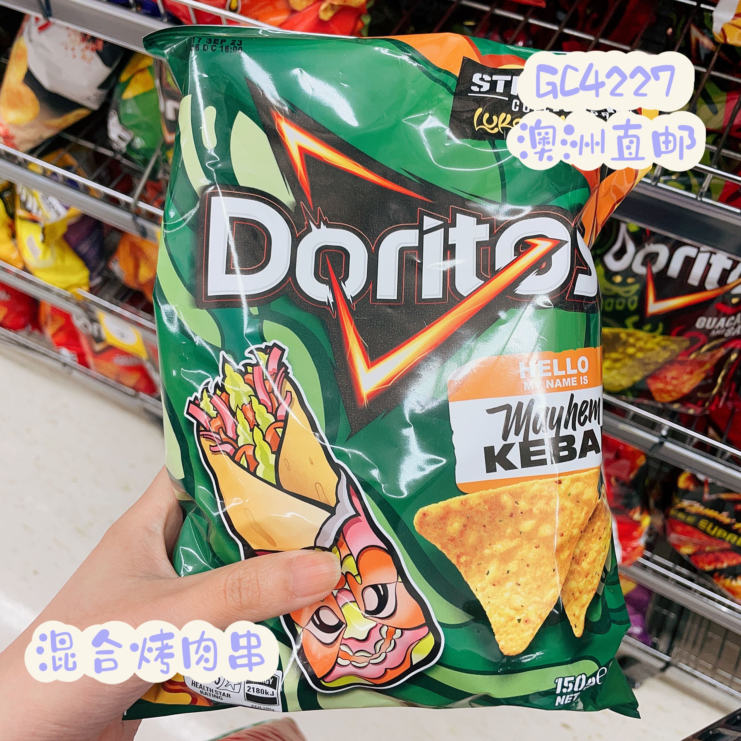 澳洲代购直邮多力多滋Doritos全麦海盐原味墨西哥芝士玉米片 170g-图1