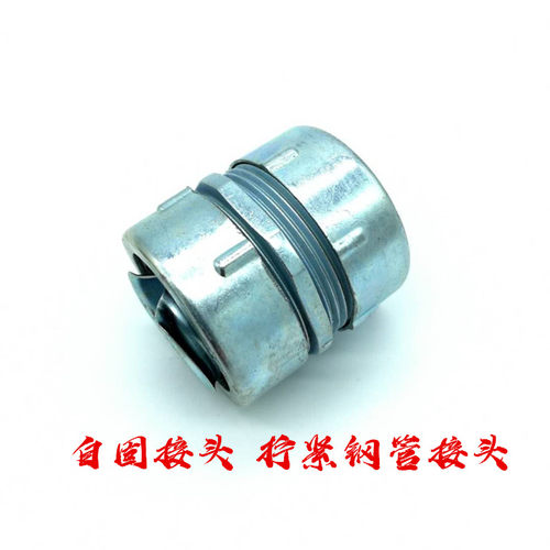 DPJ包塑金属软管接头蛇皮管内外丝牙三柱卡套端自固式镀锌箱接头 - 图2