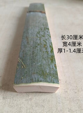 新鲜楠竹毛竹手工定制竹条板