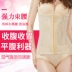 Bụng bụng hút mỡ bụng sau phẫu thuật corset dầm phụ nữ đai bụng đai đai giảm béo sau sinh giảm bụng - Đai giảm béo