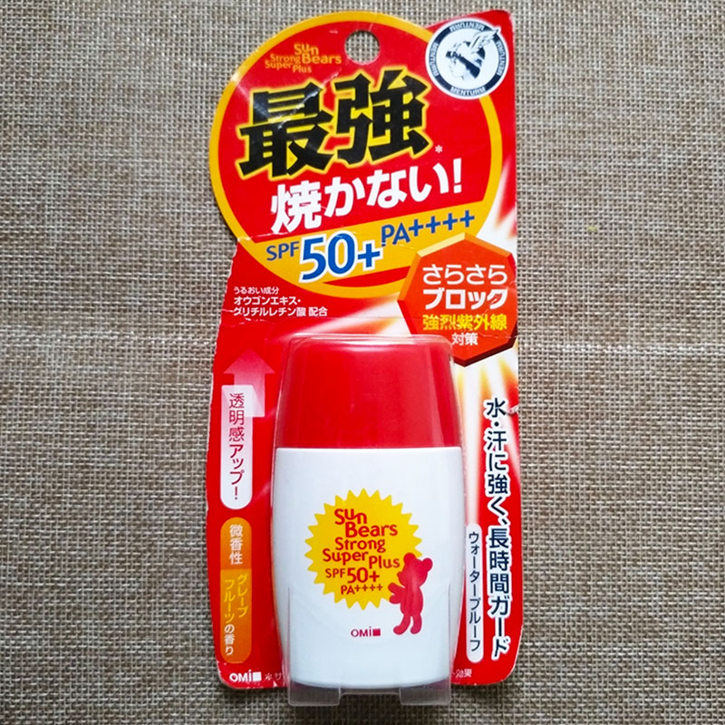 面部全身户外男女士学生军训用 30ml 日本近江兄弟小熊防晒霜乳正品 面部全身户外男女士学生军训用 30ml 日本近江兄弟小熊防晒霜乳正品