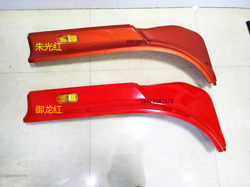 适用于三环昊龙T280加宽轮眉轮罩T260驾驶室叶子板挡泥板配件大全 - 图3