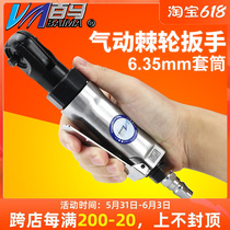 100 Ma BM-J4 Pneumatic 1 4 ratchet wrench 6 35mm sleeve wrench wrench corner towards torque wrench small pneumatic wrench