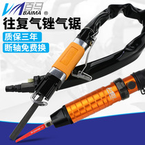 Taiwan 100 Ma AF5 powerful AF10 pneumatic filing and reciprocating file knife gas filing and pneumatic saw for pneumatic saw