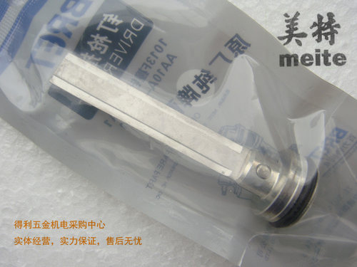 原装美特1010F 1016F气动直钉枪配件422J 1013J枪针/枪舌/撞针 - 图0