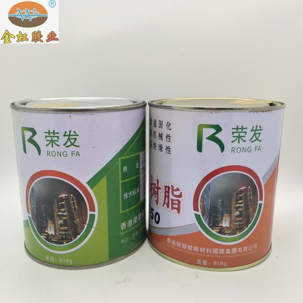 包邮E44环氧树脂650聚酰胺固化剂环氧胶防水防腐1250g/组 - 图2