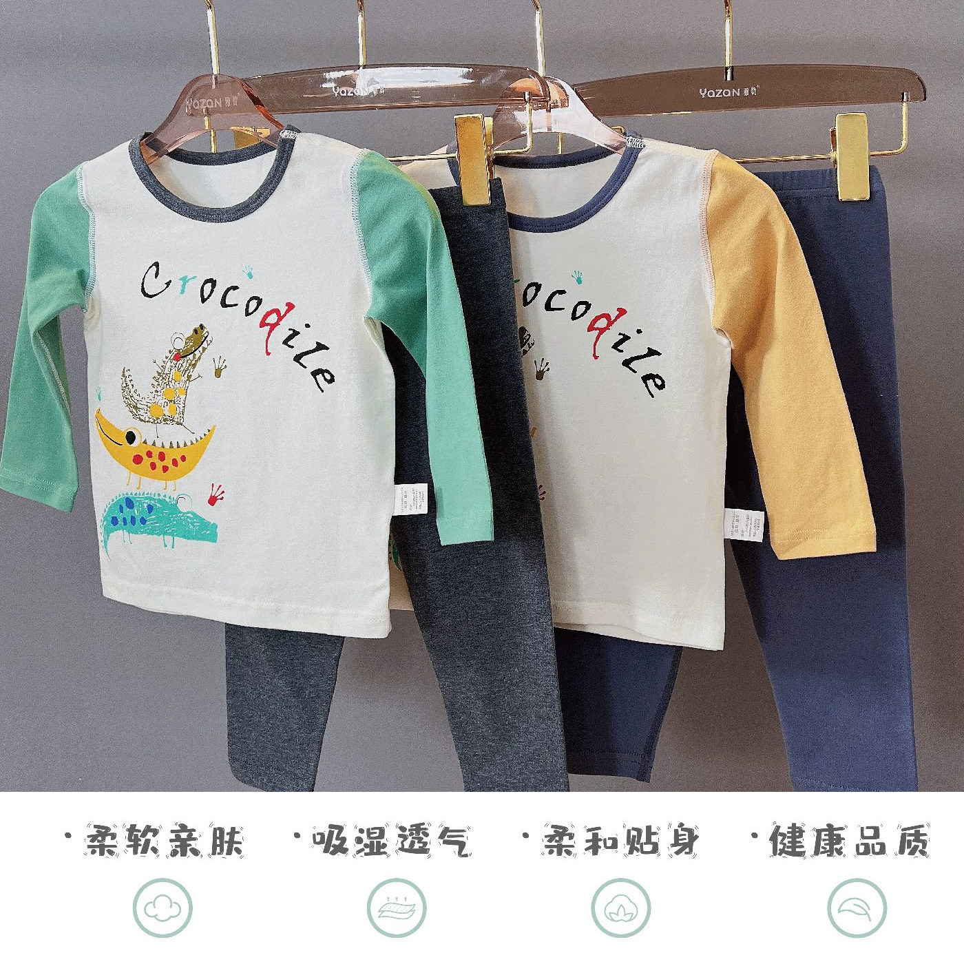 Yazan autumn and winter long-sleeved suit boys and girls home clothes