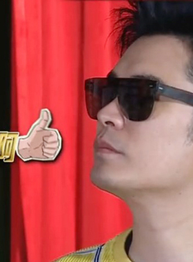 墨镜陈赫连体反光时尚风太阳眼镜