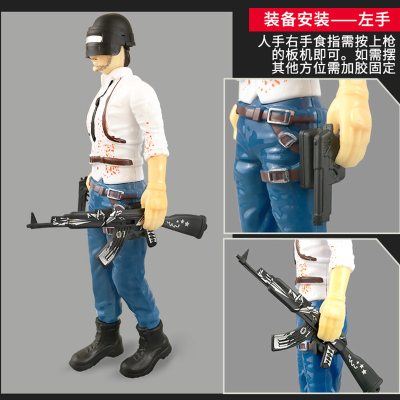 绝地求生饰品绝地求生大吉大利今晚吃鸡公仔玩具偶创意生日烘焙蛋糕装饰摆插件