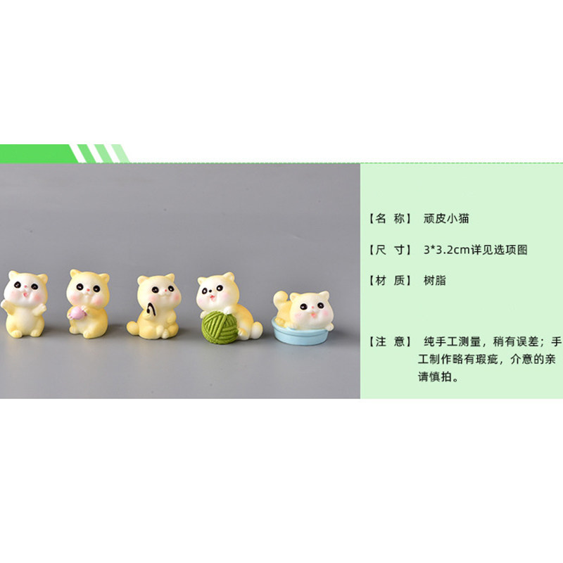 可爱顽皮小猫咪公仔孩子玩具汽车内家居办公书桌面展示柜造景摆件,淘宝优惠券,粉丝福利购,淘宝优惠卷