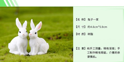 公母卖萌小兔子一家四口生肖公仔儿童过家家玩具创意烘焙蛋糕饰品 - 图3