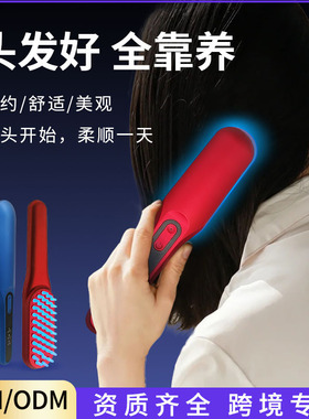 跨境爆品电动按摩梳红蓝光头部护理养发梳多功能头部经络按摩仪器